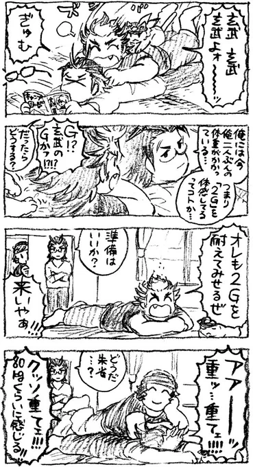 神速?❄️むずかしい話 