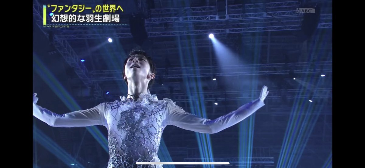 Fantasy on Ice 2019 in Makuhari Day 2