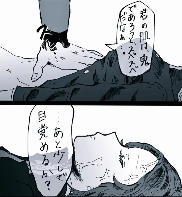 ※捏造注意
※妄想ダダ漏れ
※せめてこうであってほしい

鬼にされてしまうしのぶさん 