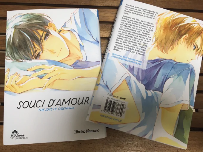 冬知らずの恋のフランス語版をいただきました!昼間暑くて、これパラパラ見ながらアイス食べたいな…ってなりました?「あららら」が「AH LA LA…」になってるのだけど、「アララ…」って言うのかな? 