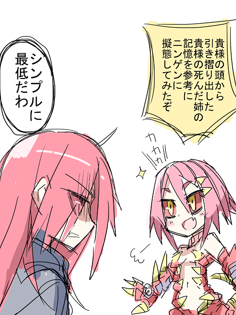 仕方ないねのtwitterイラスト検索結果 古い順