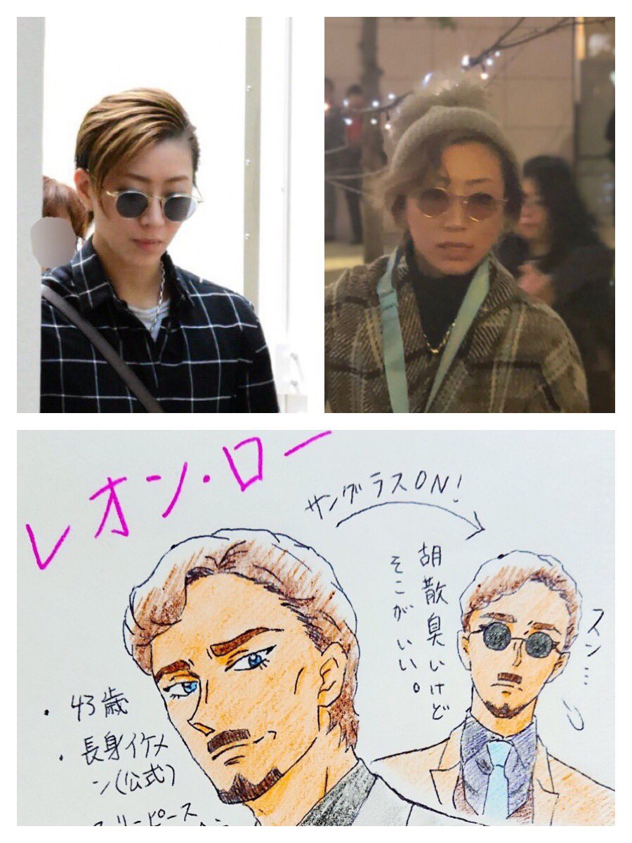 あひる艦隊 名探偵コナン 観に行ってきましたが レオン ローが 煌羽レオにしか見えない病を発症しました 紺青の拳 レオン先生 カリ様 T Co Gtcxrh0pkm