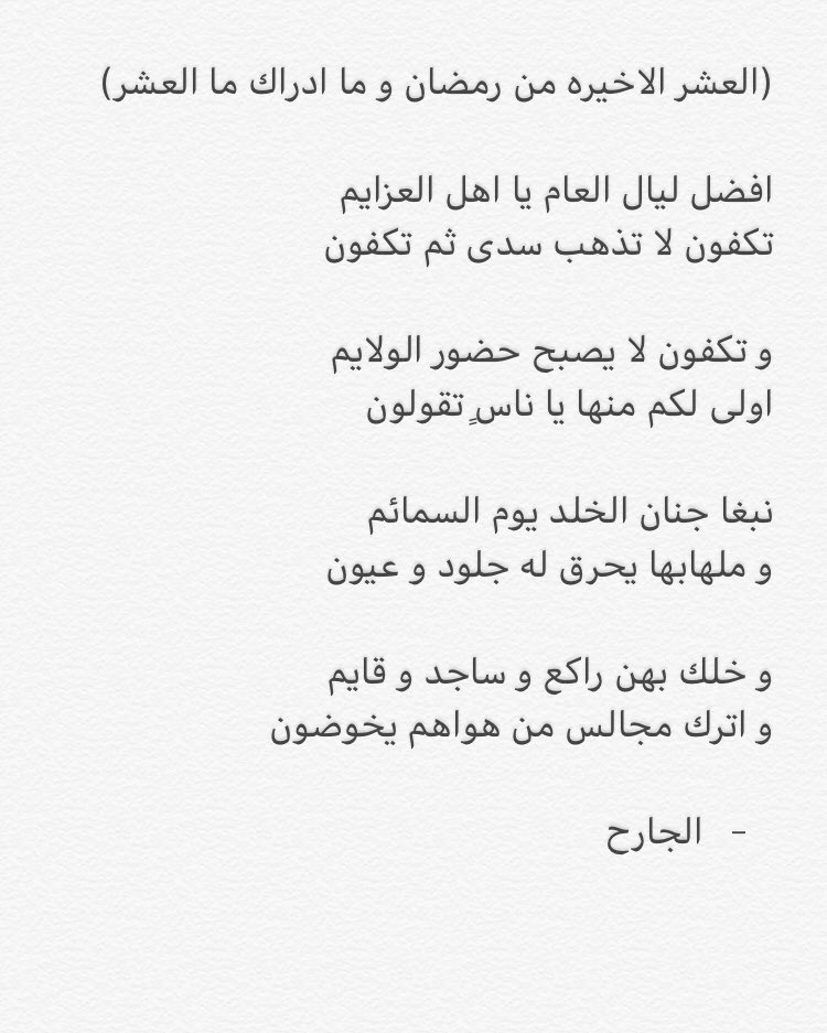 الجارح (@mxxcfkikhy) on Twitter photo 