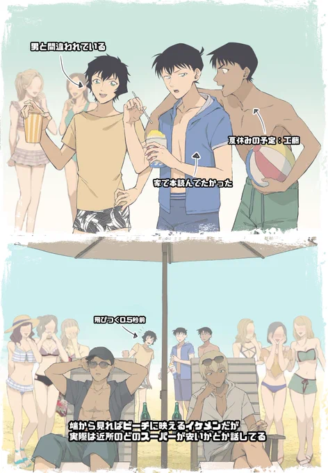 補足 