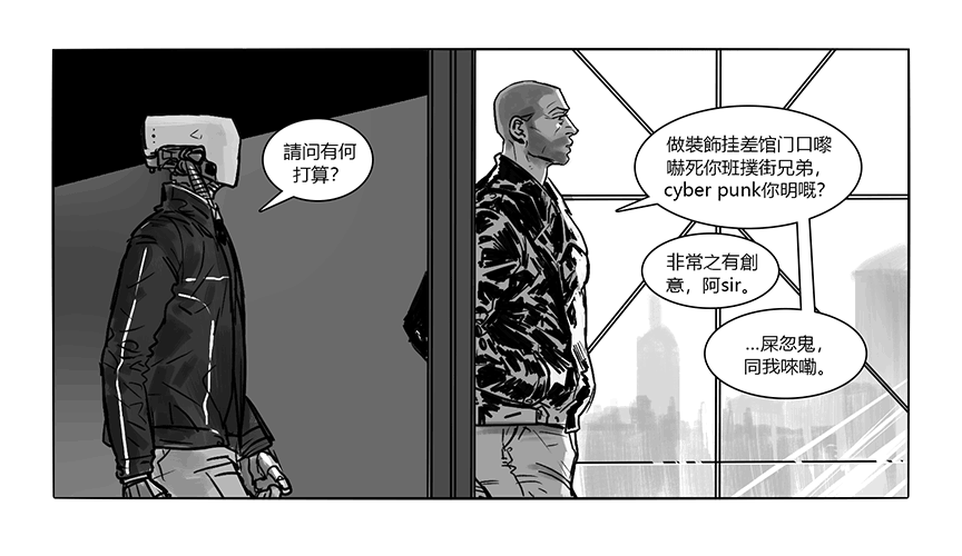 儒雅随和莫西斯,吹牛拍马机器狗。 