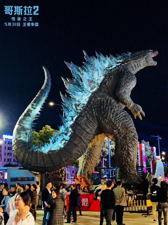 GodzillaLets tweet picture