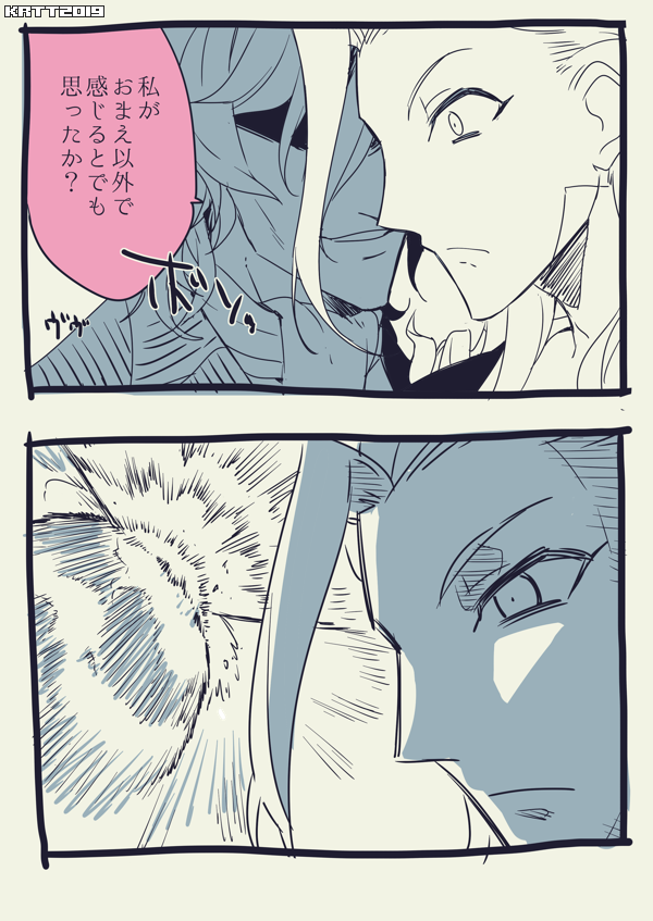 [らくがき] アマサリ野外プレイ漫画(下ネタ)(全3枚) - ギガンティック・オワタチのポイピク
https://t.co/kgkECVCPha 