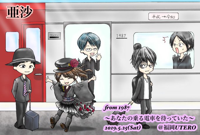 亜沙さんのtwitterイラスト検索結果 古い順