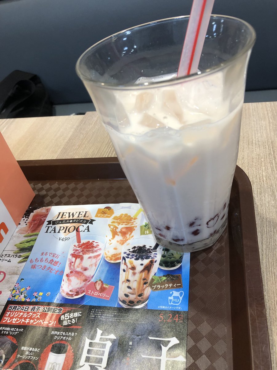 aitaina2525's tweet image. お見本と実物が違い過ぎて、店員さんに確認をしてしまいました💦
「写真はあくまでもイメージです！」と言われました😭
違い過ぎていて…💢
ちなみに ストロベリーを頼みました🍓
もう二度と頼みません‼️
皆さんも、イメージですので 気をつけて下さい！

#FirstKitchen
#Wendy’s