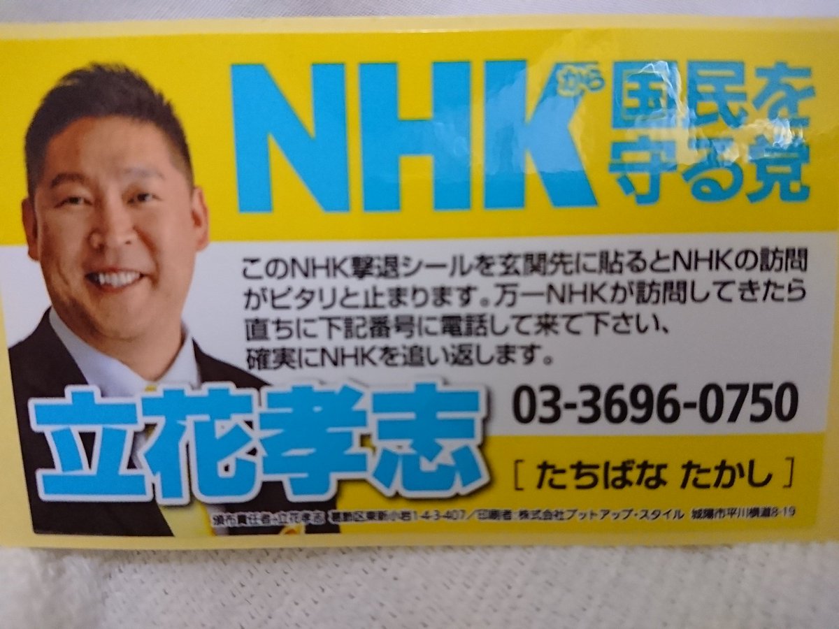 むささび Musasavi76 Twitter