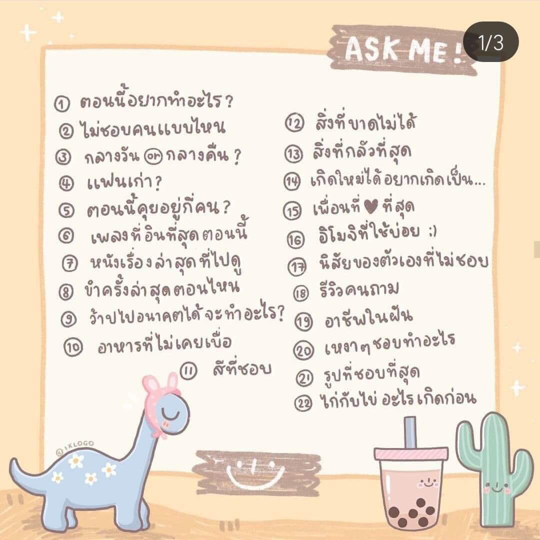 ตุ้ย tweet media