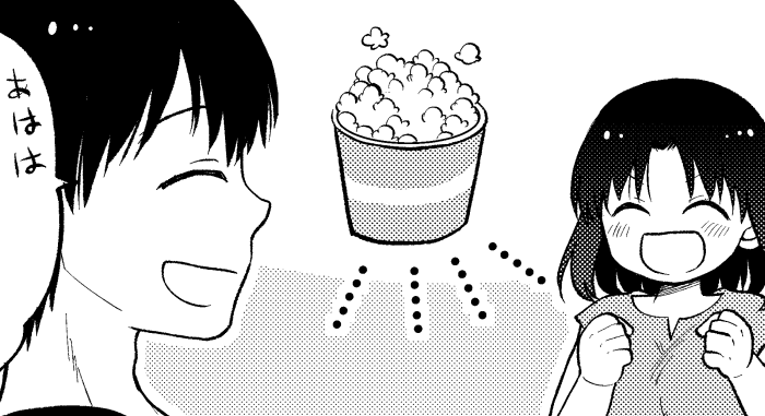 月刊アクション発売です!小林さんちのメイドラゴン本編・カンナの日常・ルコアは僕の××です。とともにエルマのOL日記もどうぞよろしくお願い致します!OL日記2巻での女児会メンバー+才川さんで映画を観に行くお話です!