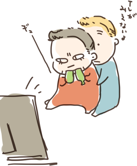 けんか 