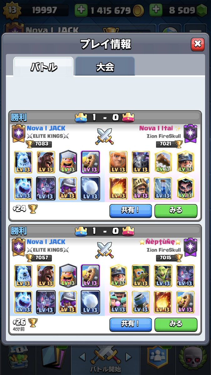 JACK_CR26's tweet photo. New 2.6🙂 https://t.co/fPm6BLMyps
