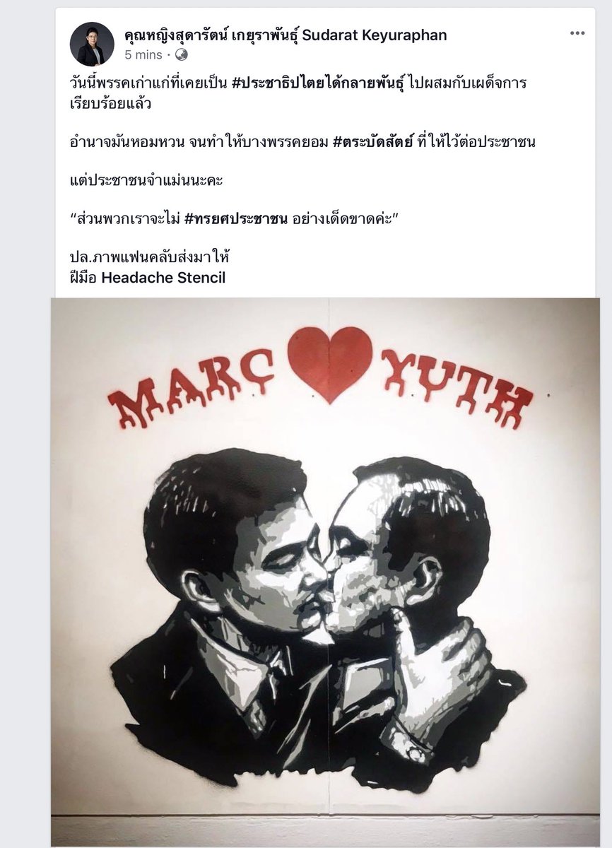 เป๊ปซี่ 🍅 tweet media