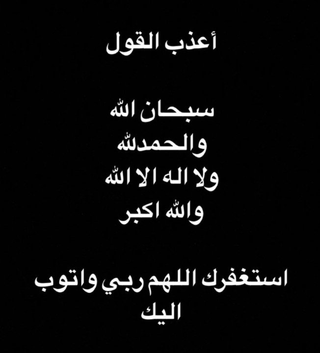 BoSalem_'s tweet photo. https://t.co/hpEp1PgZKZ