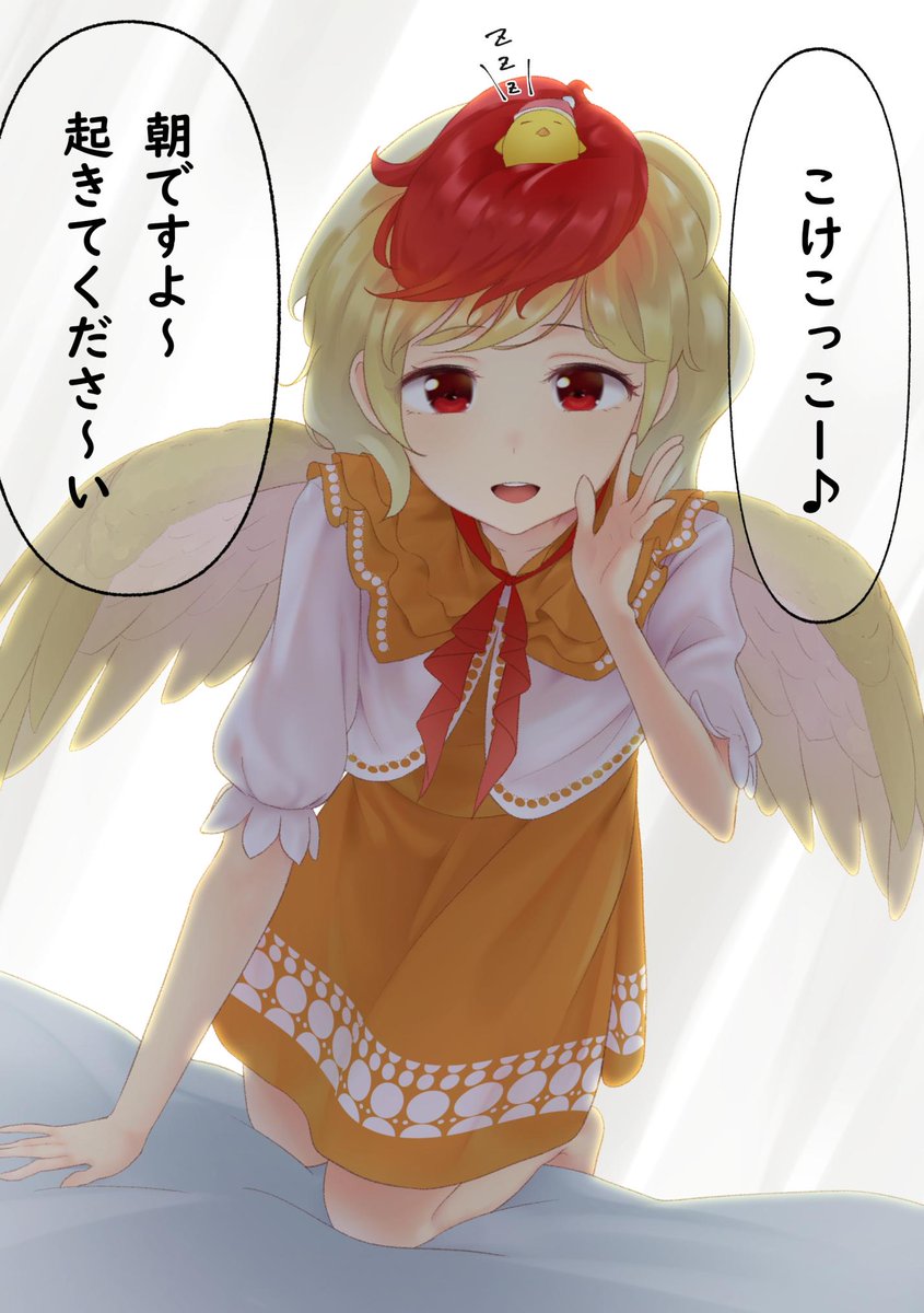 朝ちゅん久侘歌ちゃん

模様を描くのが面倒なのでブラシ素材を作ってみました。
https://t.co/SqCzgeqyQT #clipstudio 