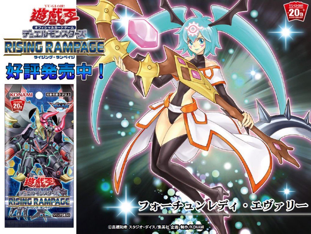 即発送可能】 フォーチュンレディ・エヴァリー - omiyage100.com