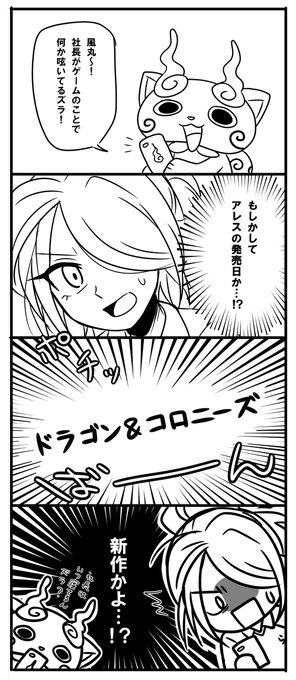 アス力 Asuka2k さんの漫画 32作目 ツイコミ 仮