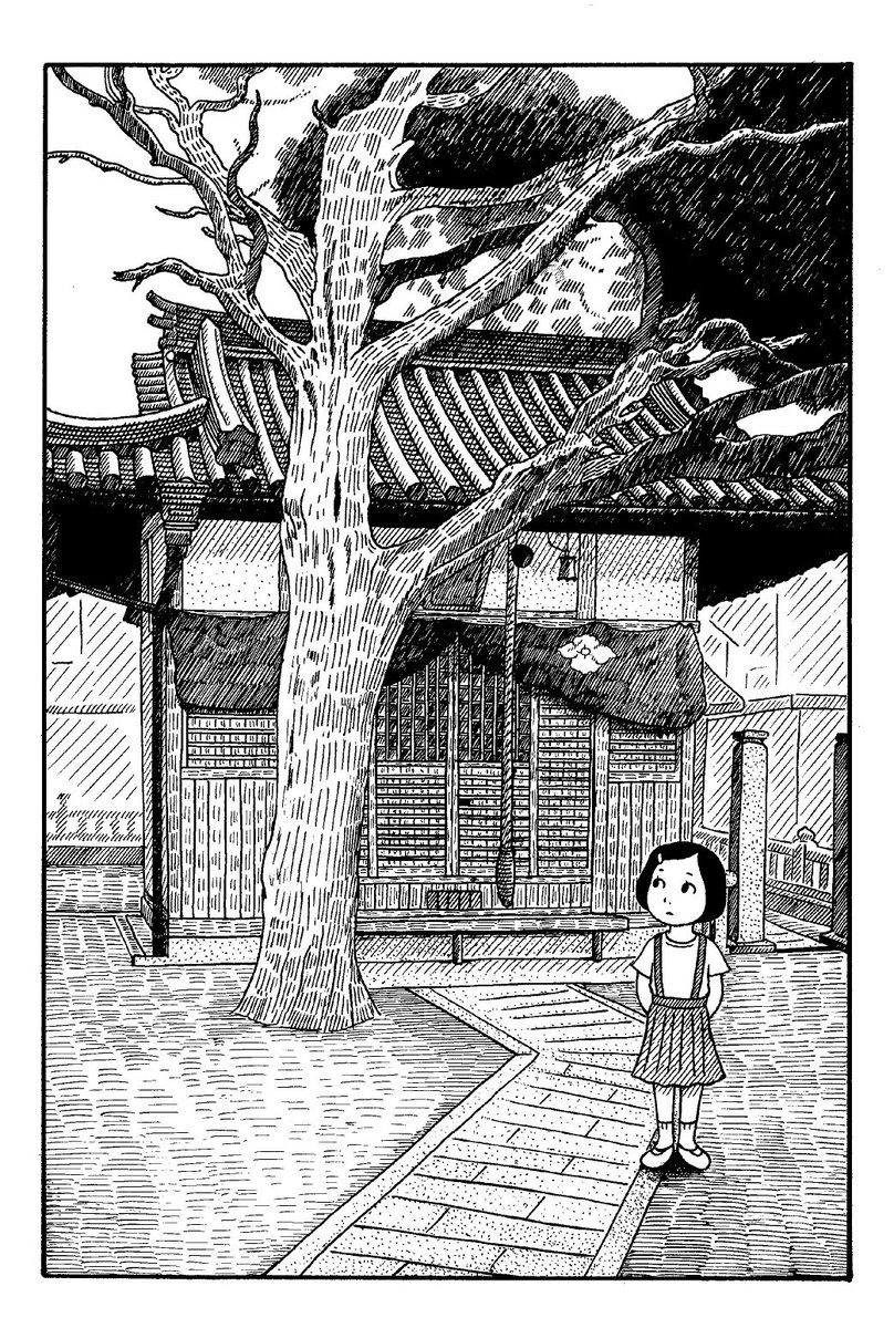 おてがみ ② 