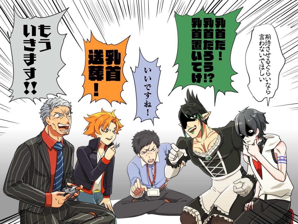 空気な人えあえあ 各名言で配信内容思い出し笑いしましたｗ 最高なイラストありがとうございます