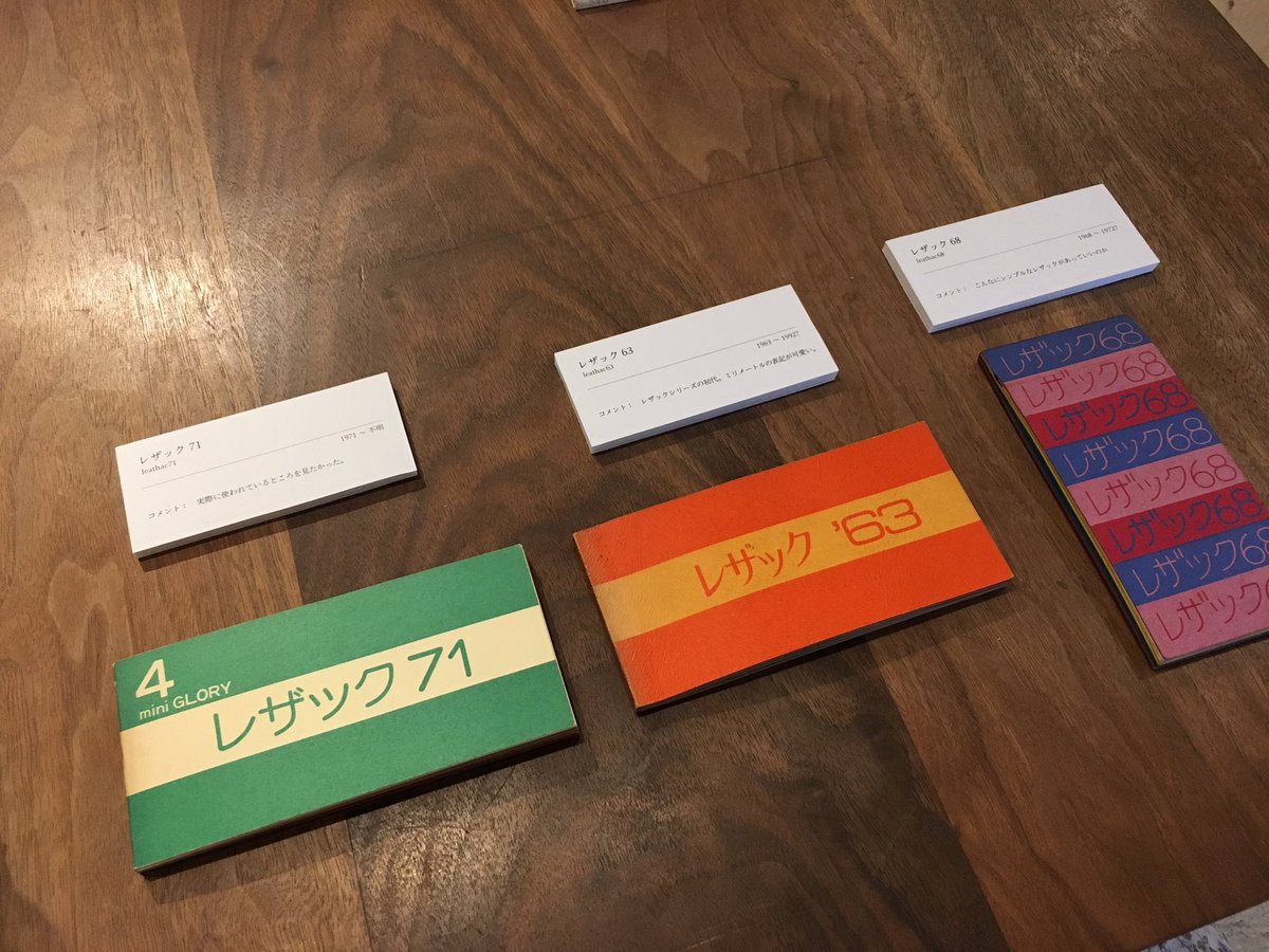 Cancelo レザック No Twitter