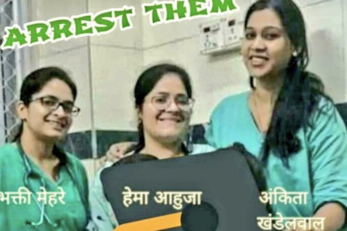 tribalvoice99's tweet photo. Murderer Hema Ahuja,Murderer Bhakti Mahere,Murderer Ankita Khandelwal made fun of her caste since Payal Tadvi belonged to a reserved category.These killer doctors also used to shame Payal Tadvi on WhatsApp groups of the students. These girls must be punished. #JusticeForPayal https://t.co/kSQucv7GaR