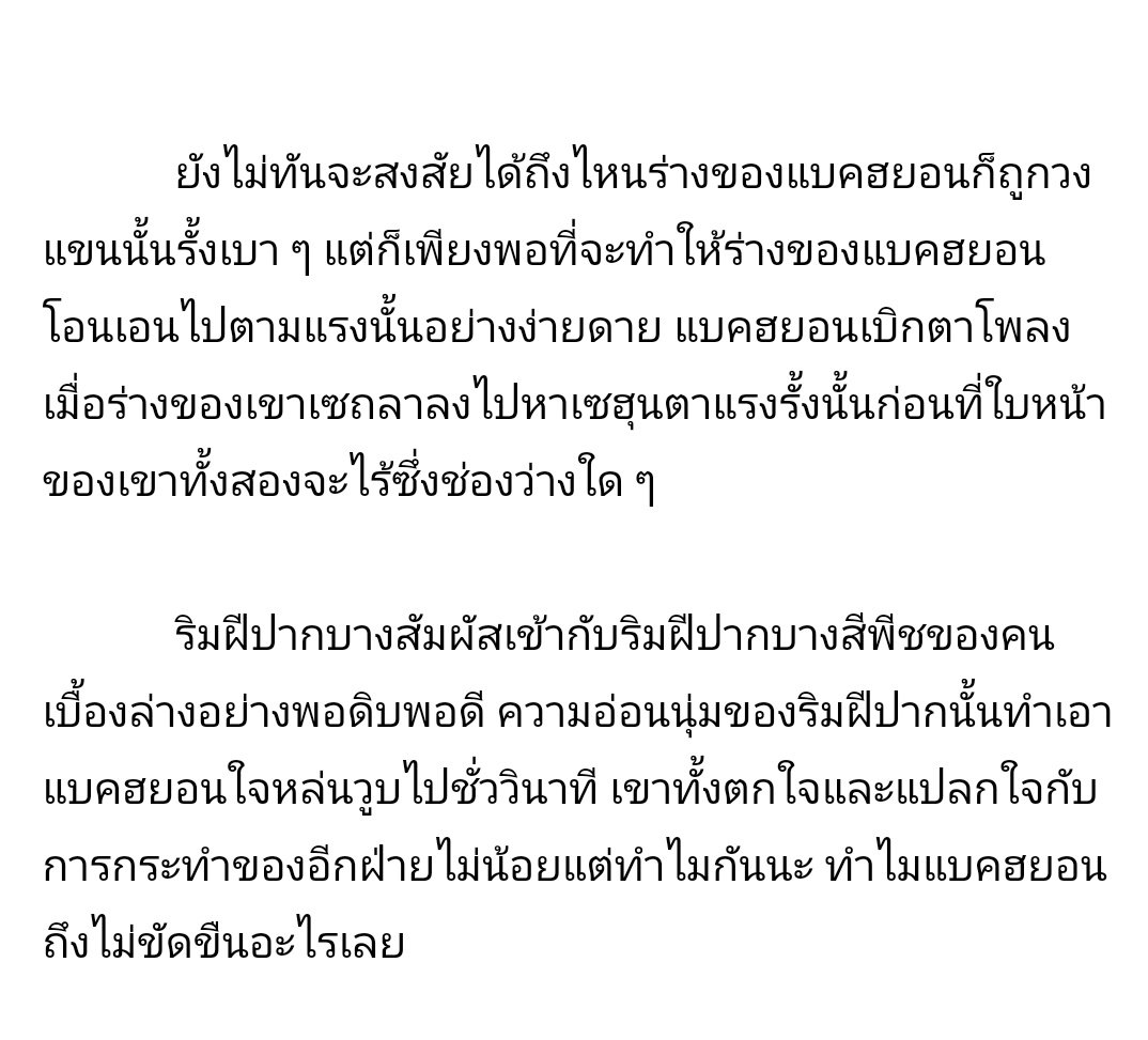 oohseseooh94's tweet photo. เขินจ่ะเขิน ผีเสื้อบินอยู่ในท้องล้านตัวเลยจ่ะตอนนี้ เซฮุนเทอมันร้าย ไปจูบเขาอ่ะคิดไรกับเขาป่าว
#servantHB #hunbaek https://t.co/ACFJmcRmAB