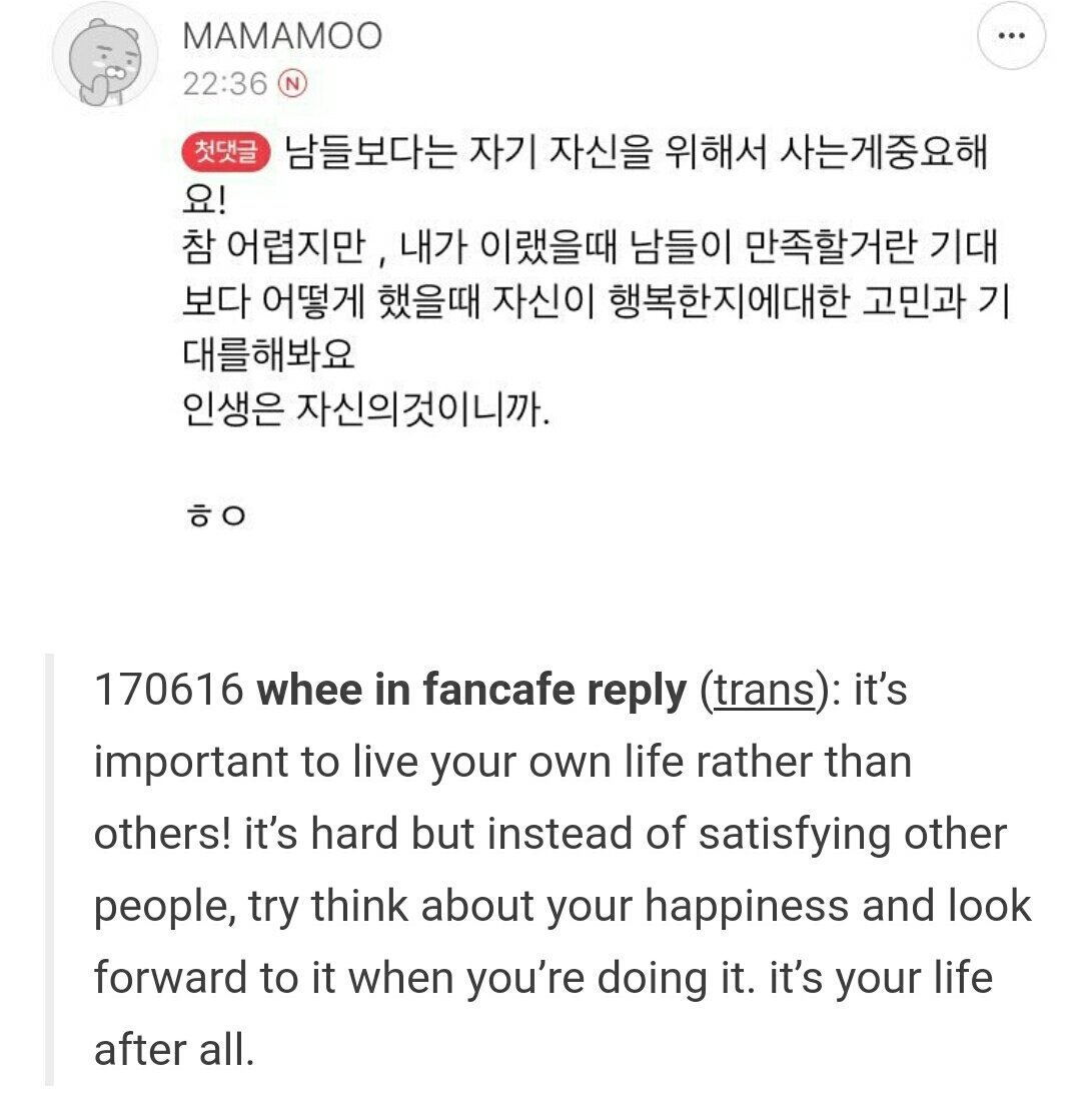 She is actively trying to find a way to heal and find her balance in this world. She always encourage her fans to find their own balance in this world, through fancafé and this MV, she is trying to help her fans to do so. #WHEEIN_25