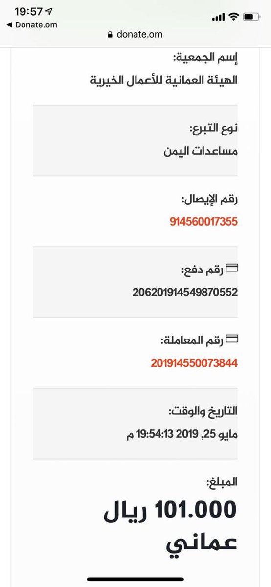 fahaddath's tweet photo. هناك الذين يمنحون بـ"فرح" ، والذين الفرح هو "مكافأتهم"

ما شاء الله .. الأيادي البيضاء بدأت  بالتبرع  من خلال بوابة التبرعات الرسمية عبر الرابط ادناه  
https://t.co/K6PjeRrJ5z

#تبرع_اليمن الآن  #فحدّث_حُبّاً https://t.co/ie9iKbAeTp