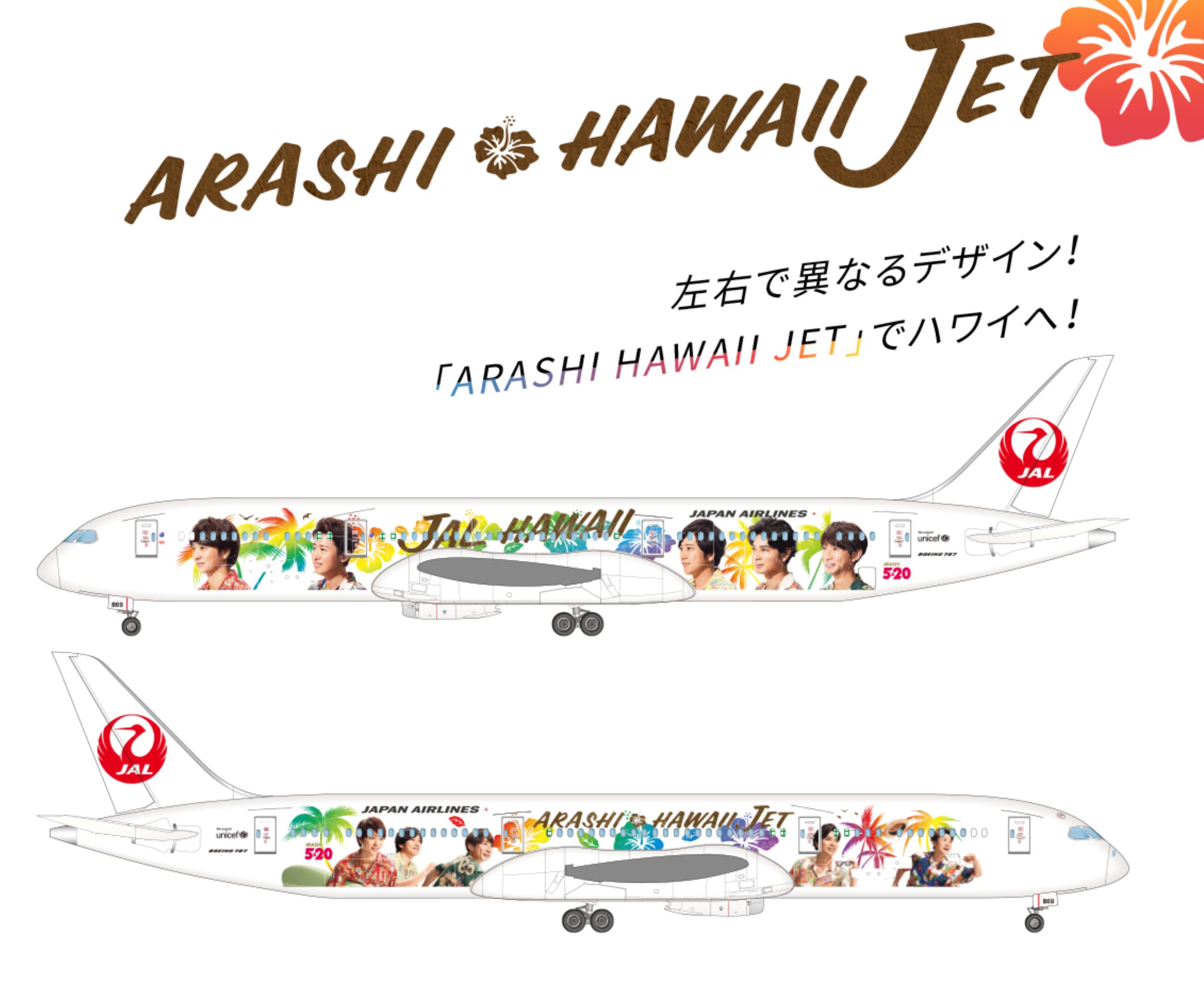 X 上的Airlineroute：「JAL on 22MAY19 inaugurated 