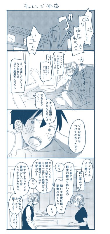 最近かいたの Min T ミント