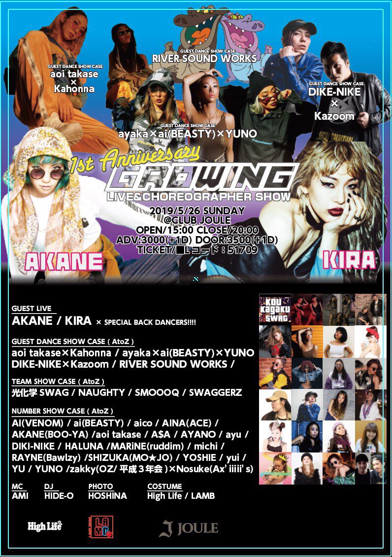 SingerAkane's tweet photo. TODAY at OSAKA JOULE
15:00 - 22:00 🖤
#AkaneAMG #MagnumRecords https://t.co/mUzD3cIed7