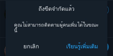 GOD tweet media