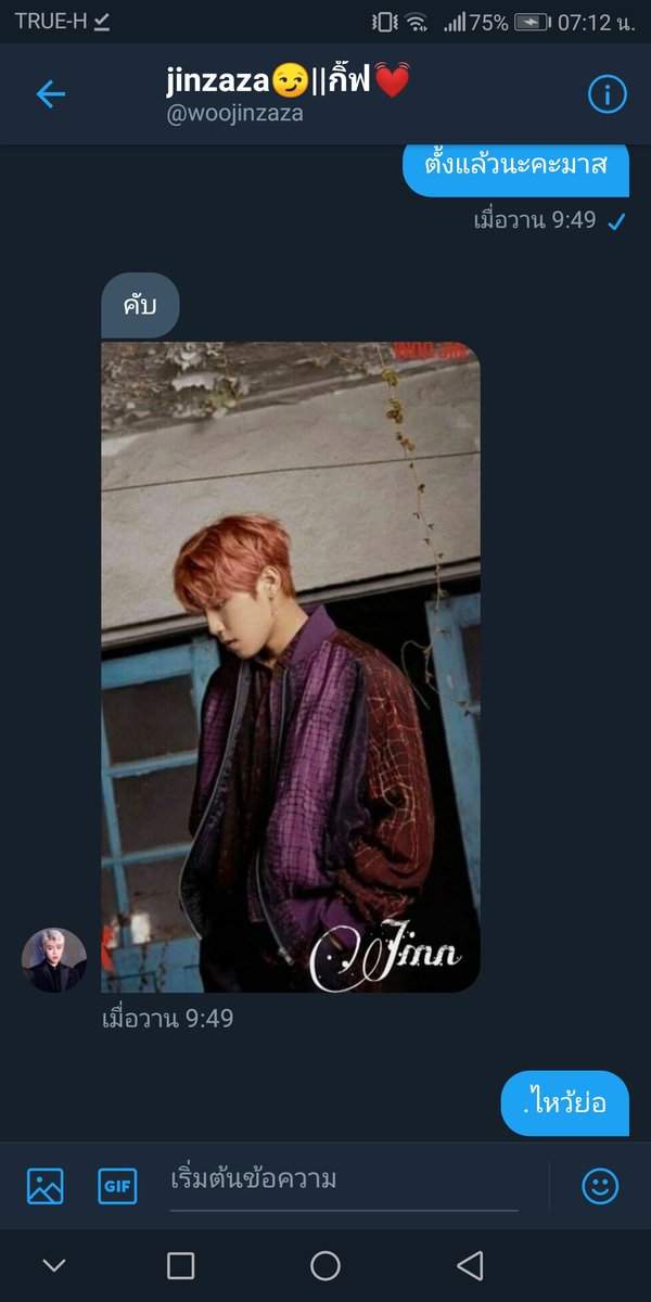 𝑀𝑖𝑟𝑖𝑛​⚕ tweet media