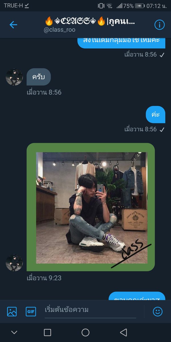 𝑀𝑖𝑟𝑖𝑛​⚕ tweet media
