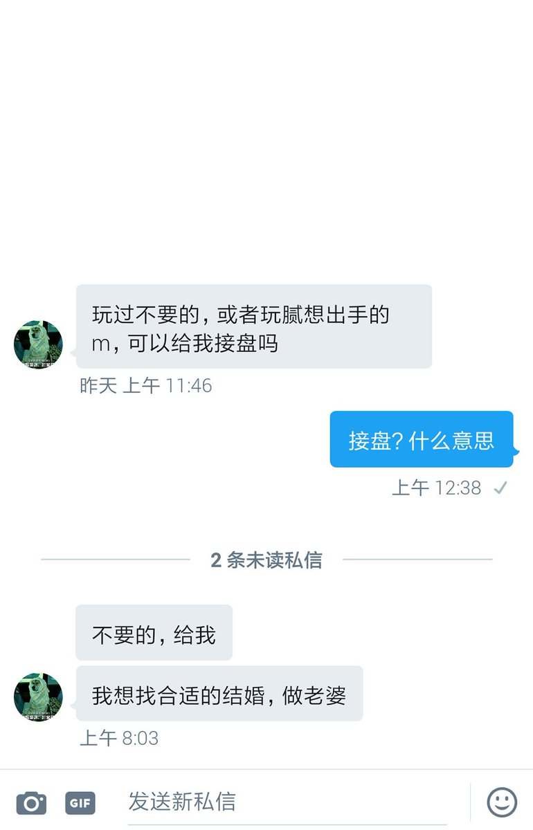 huwang66's tweet photo. 这？你怎么看？ https://t.co/lwCuQQiNRF
