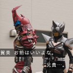 19年5月19日 仮面ライダージオウで 影山 が話題に トレンドアットtv 19年5月19日 仮面ライダージオウで 影山 が話題に トレンドアットtv
