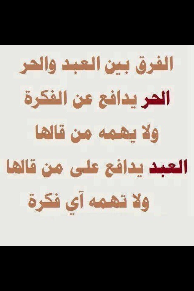 samer napel (@samer6391) on Twitter photo 
