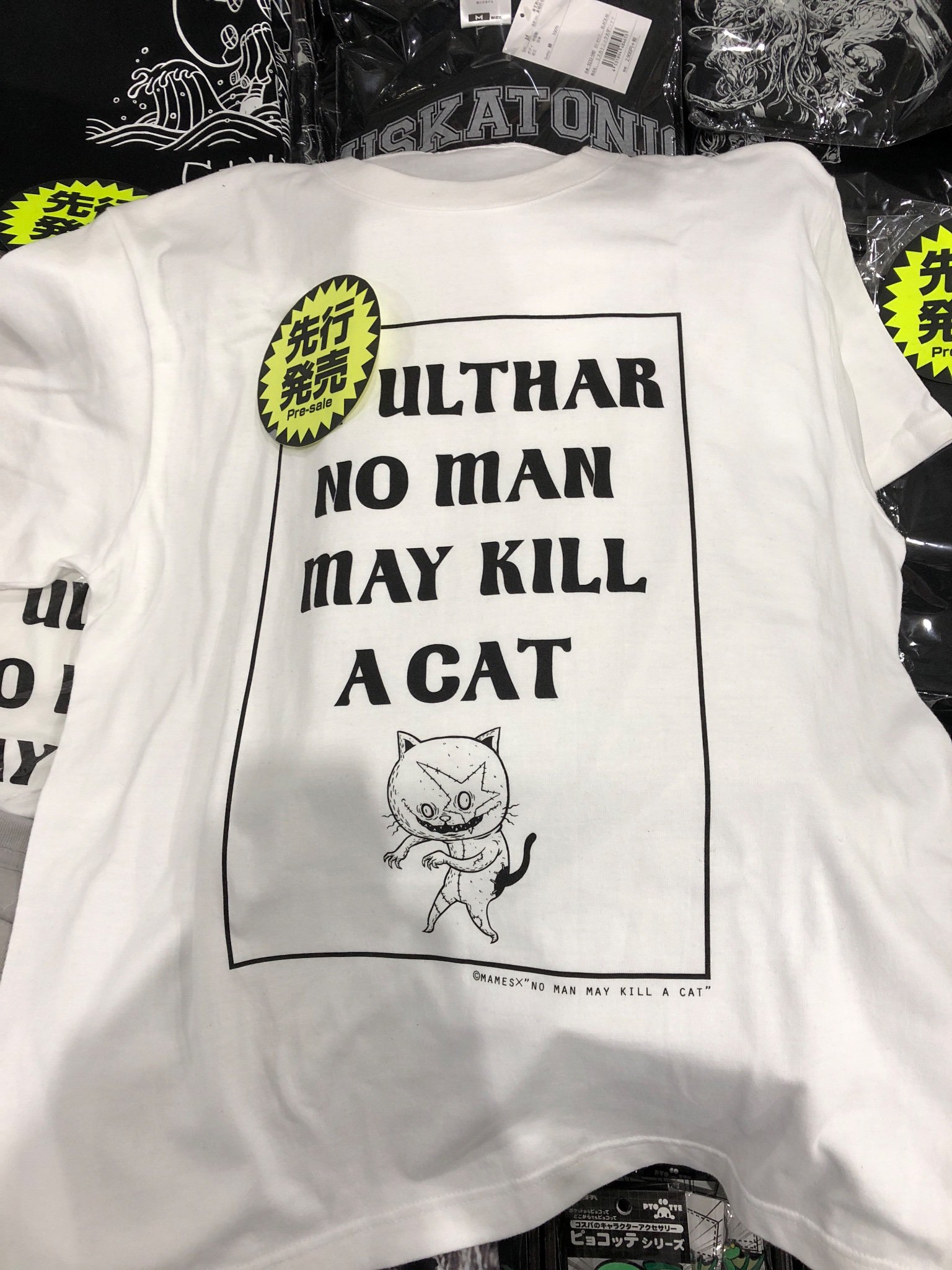 Cospa 株式会社コスパ 公式 イベント ゲームマーケット19春 コスパブース C19 では クトゥルフ神話モチーフの ミスカトニック大学購買部 より ウルタールの猫tシャツ マメズver 先行販売中 T Co Trnjhotxbb Mames クトゥルフ