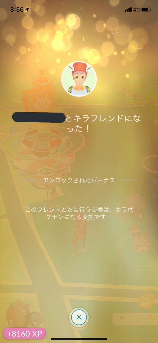 matthun2525's tweet photo. レイドバトルしたらキラになりました‼️
ディアルガを交換👍
#ポケモンGO https://t.co/gwNN800FsM