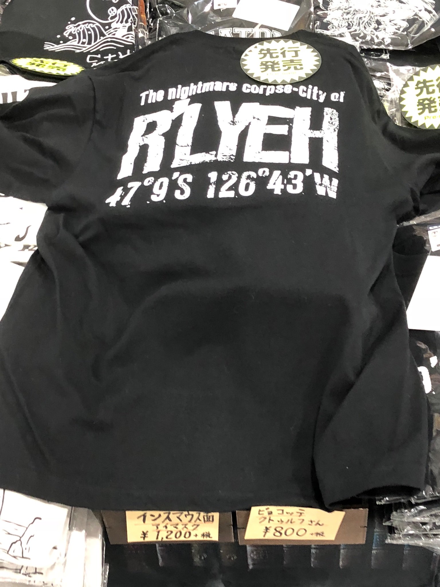 Cospa 株式会社コスパ 公式 イベント ゲームマーケット19春 コスパブース C19 では クトゥルフ神話モチーフの ミスカトニック大学購買部 より ルルイエ Tシャツ 先行販売中 T Co Trnjhotxbb クトゥルフ ミスカトニック大学購買