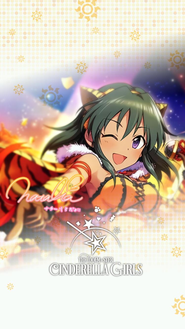 じょにーp 思い付きiphone壁紙 南国オニむすめ ナターリア デレステ Iphone壁紙デレステ ナターリア 気に入っていただけたら フォロー Rtお願いします じょにーp 思い付きiphone壁紙 南国オニむすめ ナターリア デレステ Iphone壁紙デレステ ナターリア 気に入っていただけたら フォロー Rtお願いします