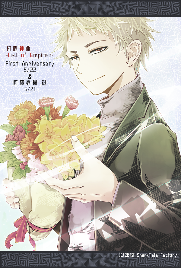 ◇細胞神曲-CoE-メインキャラ誕生日絵 / X