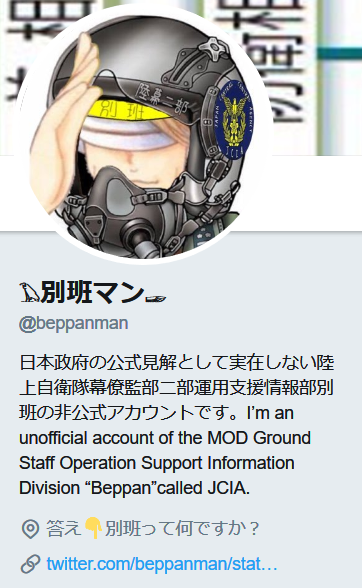 非公式のtwitterイラスト検索結果 古い順