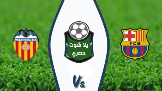 vane_jara1's tweet photo. KAAS ALALAM 
بث مباشر من خلال اليوتيوب

🌟#برشلونًه_فالًنسياً

🇸🇦🇪🇬رابط اول https://t.co/XXU0EeZiVm

🇪🇬🇸🇦رابطhttps://t.co/XXU0EeZiVm https://t.co/dw3wxipOXv