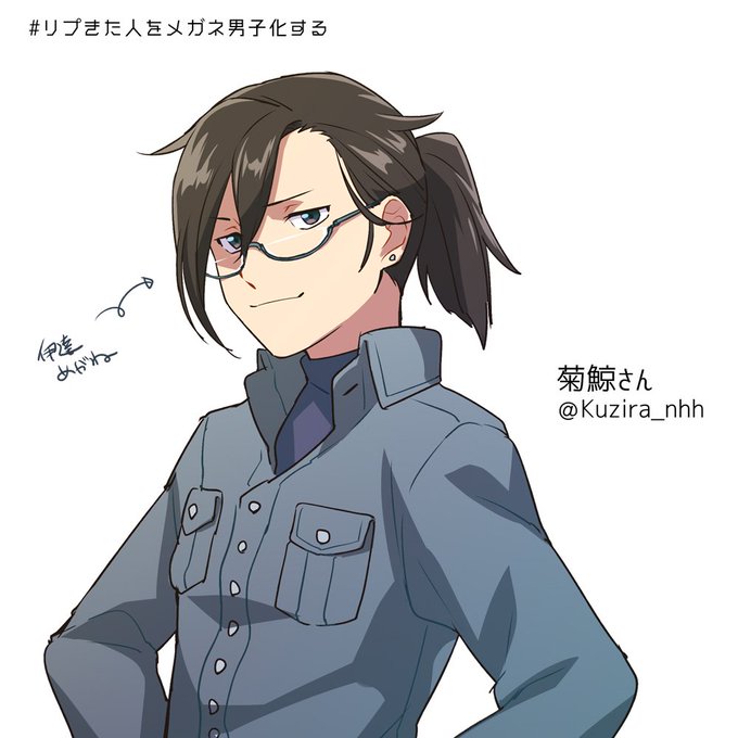 メガネ男のtwitterイラスト検索結果