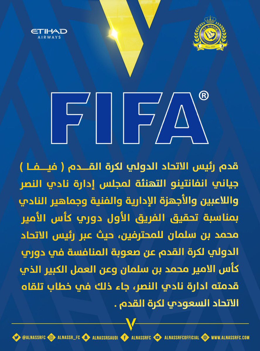 نادي النصر السعودي (@alnassrfc) on Twitter photo رئيس الاتحاد الدولي لكرة القدم ( فيفا ) <a href="/fifacom_ar/">FIFA - عربي</a> يقدم التهنئة لنادي #النصر بمناسبة تحقيق دوري كأس الأمير محمد بن سلمان للمحترفين
#فيفا_يبارك_لبطل_الدوري رئيس الاتحاد الدولي لكرة القدم ( فيفا ) <a href="/fifacom_ar/">FIFA - عربي</a> يقدم التهنئة لنادي #النصر بمناسبة تحقيق دوري كأس الأمير محمد بن سلمان للمحترفين
#فيفا_يبارك_لبطل_الدوري