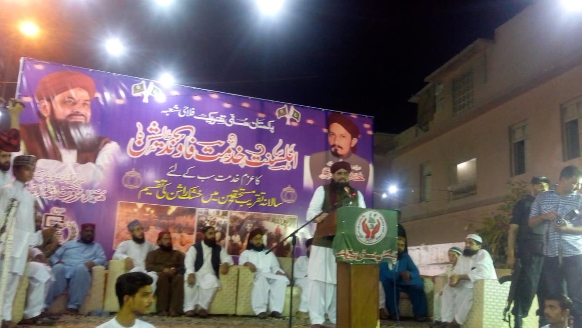 Sarwat Ejaz Qadri tweet media