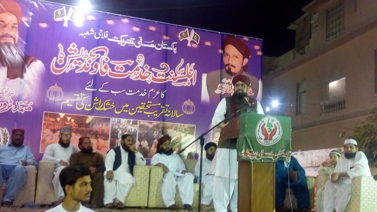 Sarwat Ejaz Qadri tweet media